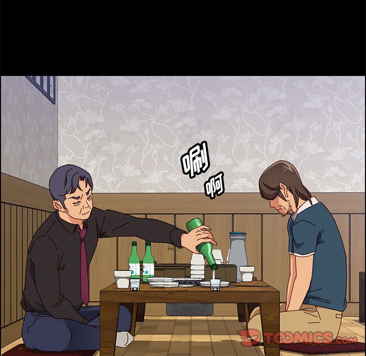 《美好的寄宿生活》漫画 第33章
