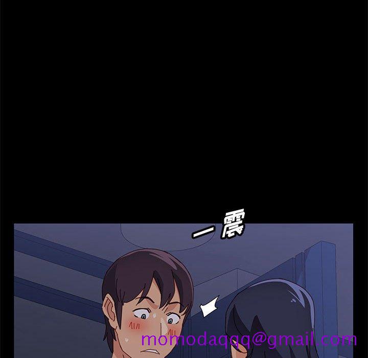 《美好的寄宿生活》漫画 第33章