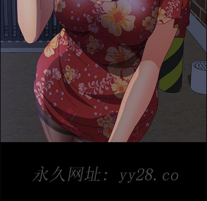 《美好的寄宿生活》漫画 第33章