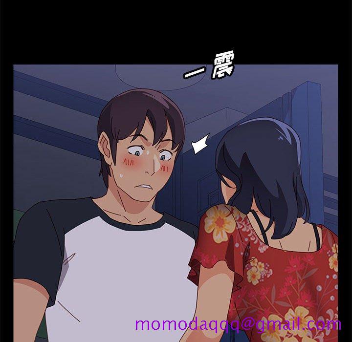 《美好的寄宿生活》漫画 第34章