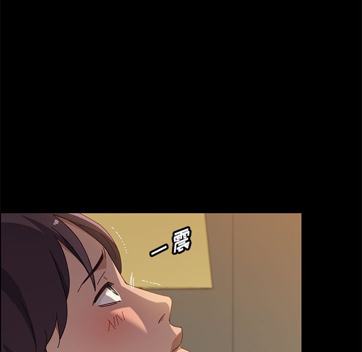 《美好的寄宿生活》漫画 第34章