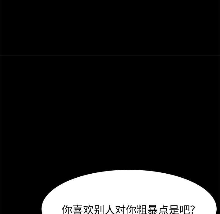 《美好的寄宿生活》漫画 第34章