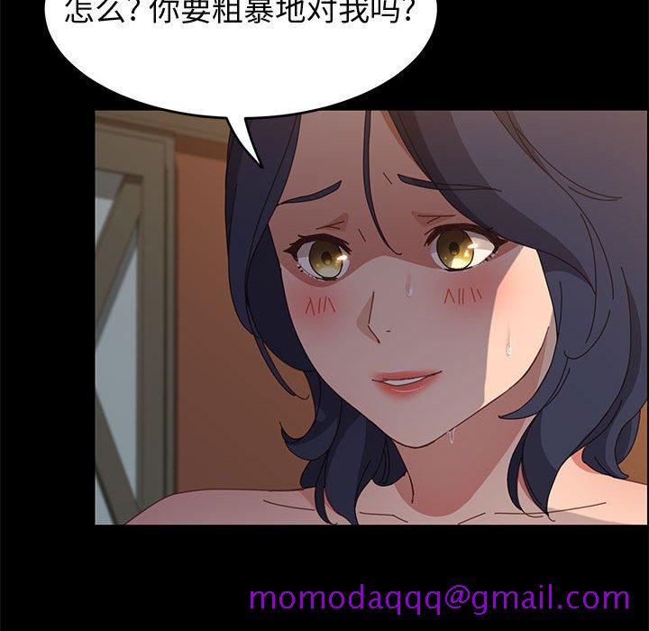 《美好的寄宿生活》漫画 第34章