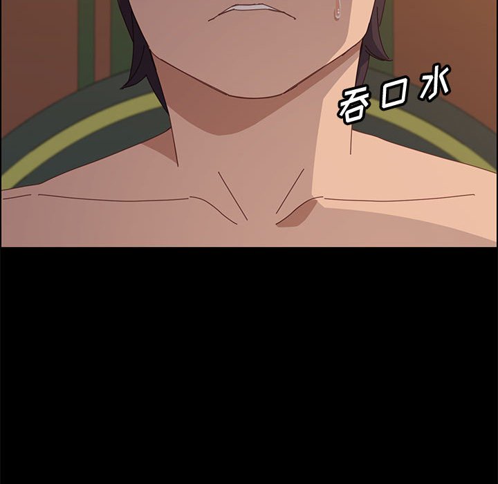 《美好的寄宿生活》漫画 第34章