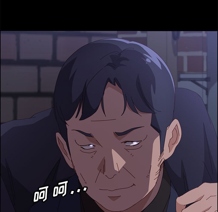 《美好的寄宿生活》漫画 第34章