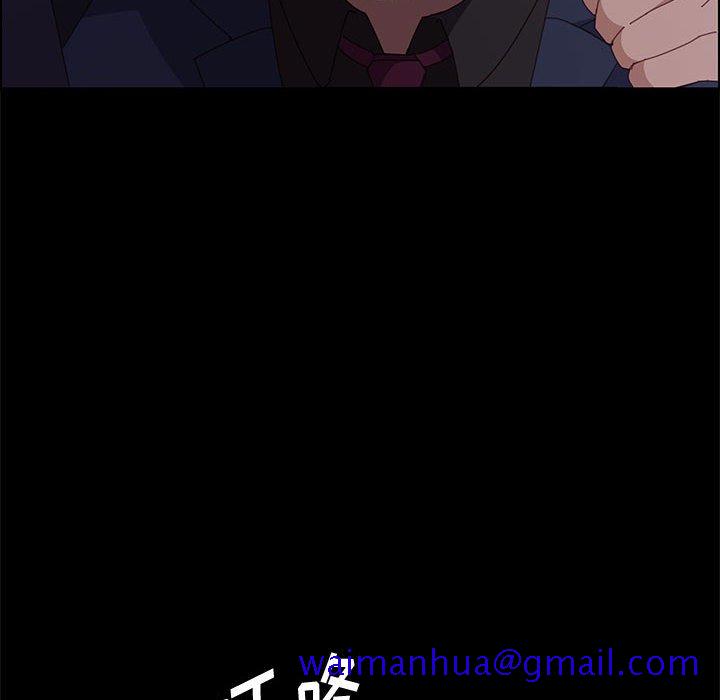 《美好的寄宿生活》漫画 第34章