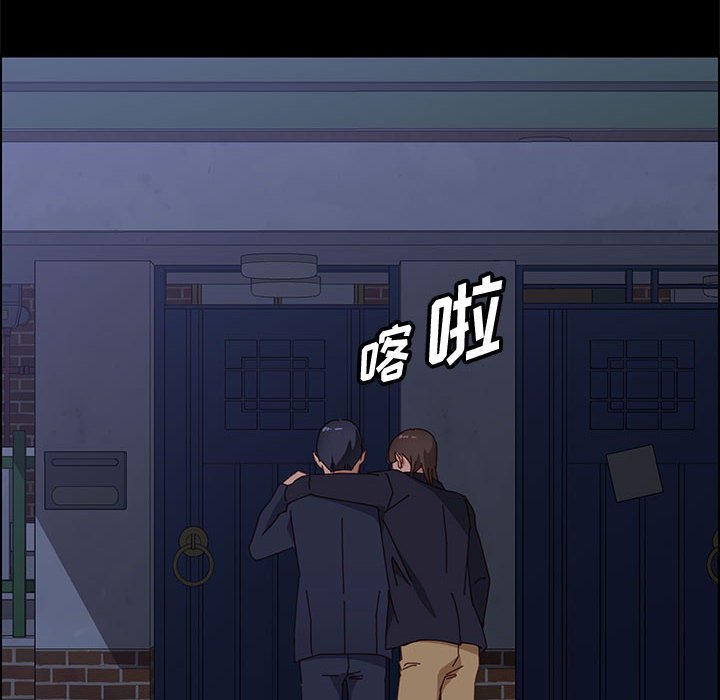 《美好的寄宿生活》漫画 第34章