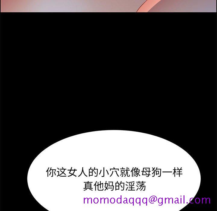 《美好的寄宿生活》漫画 第34章