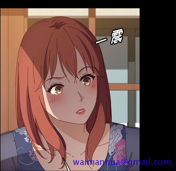《美好的寄宿生活》漫画 第34章
