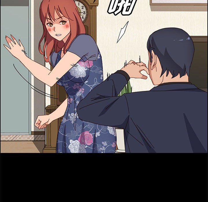 《美好的寄宿生活》漫画 第34章
