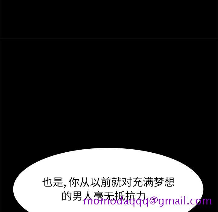 《美好的寄宿生活》漫画 第34章
