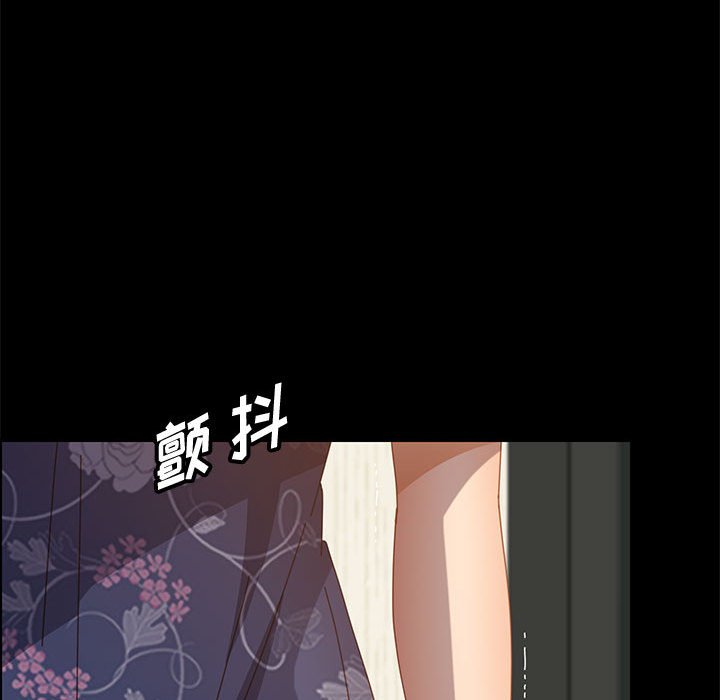 《美好的寄宿生活》漫画 第34章
