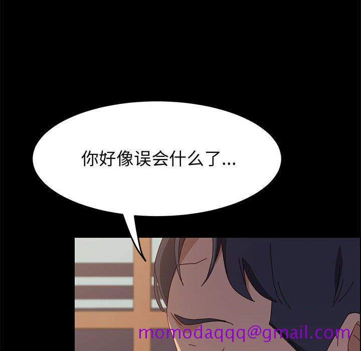 《美好的寄宿生活》漫画 第35章