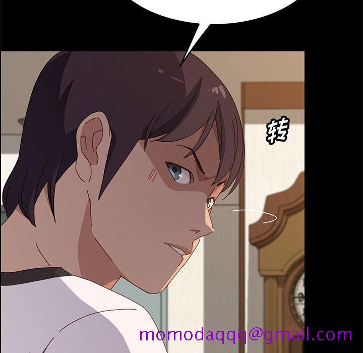 《美好的寄宿生活》漫画 第35章