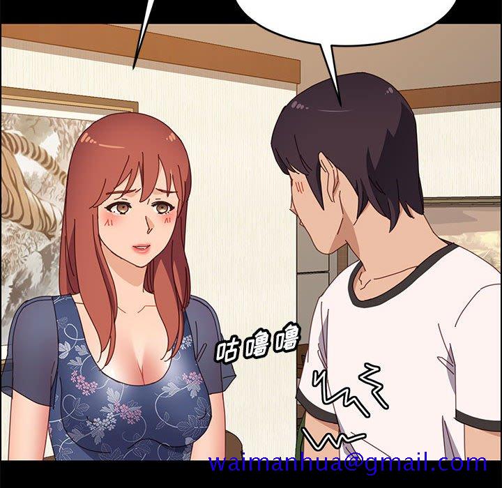 《美好的寄宿生活》漫画 第35章