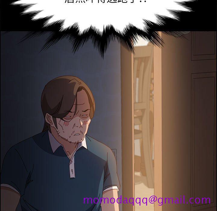 《美好的寄宿生活》漫画 第35章
