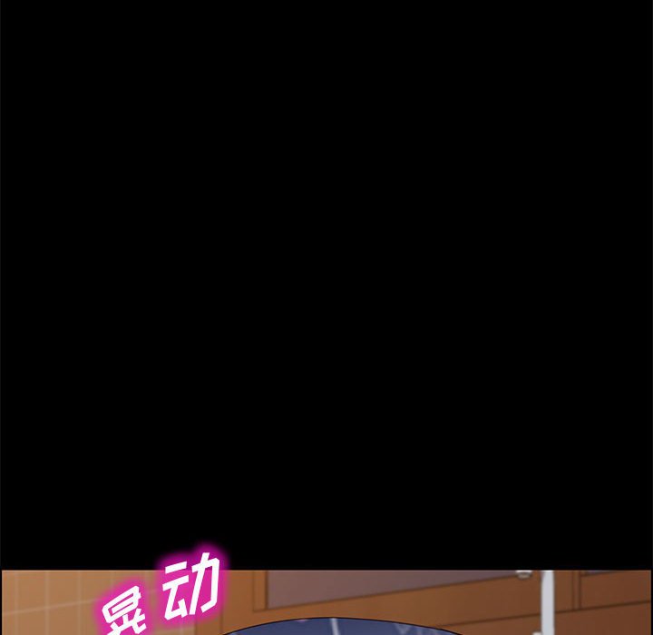 《美好的寄宿生活》漫画 第35章