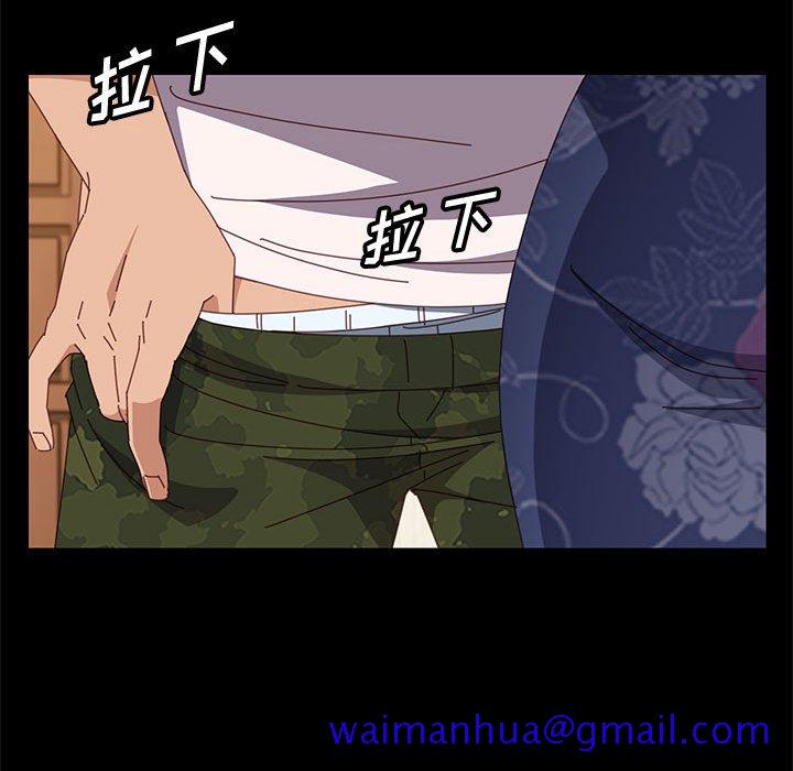 《美好的寄宿生活》漫画 第35章