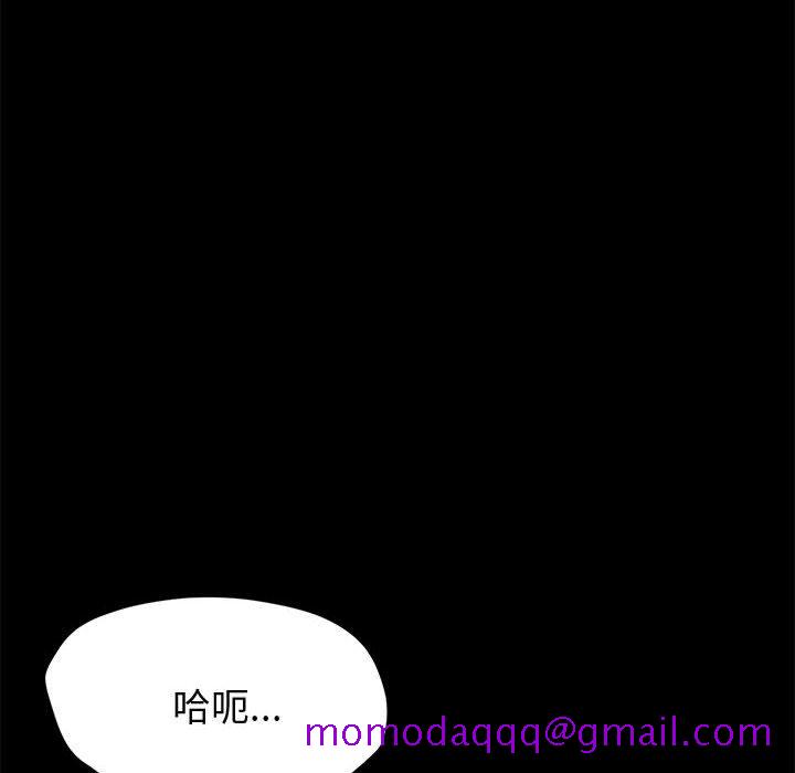 《美好的寄宿生活》漫画 第35章