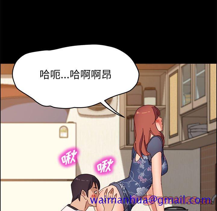 《美好的寄宿生活》漫画 第35章