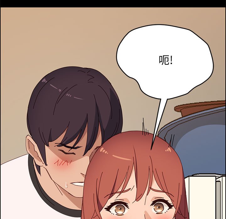 《美好的寄宿生活》漫画 第35章