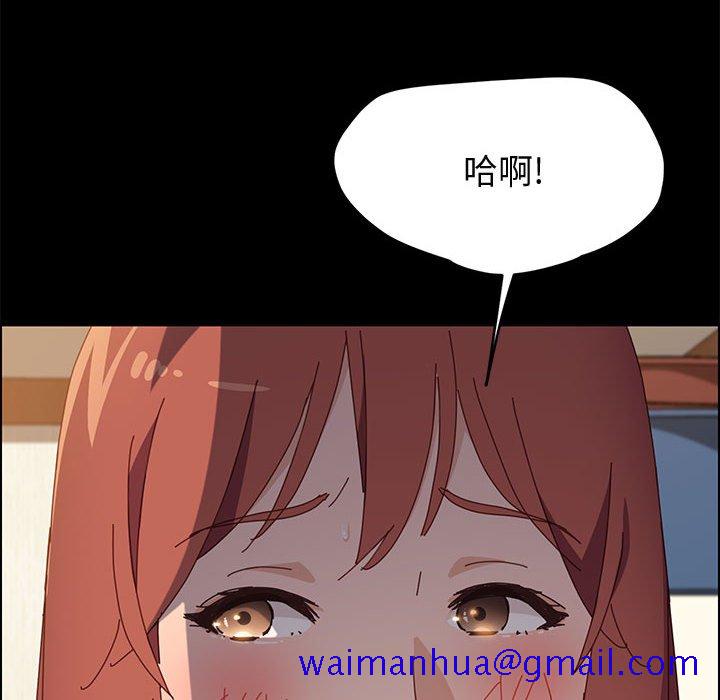《美好的寄宿生活》漫画 第35章