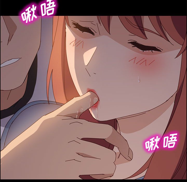 《美好的寄宿生活》漫画 第35章