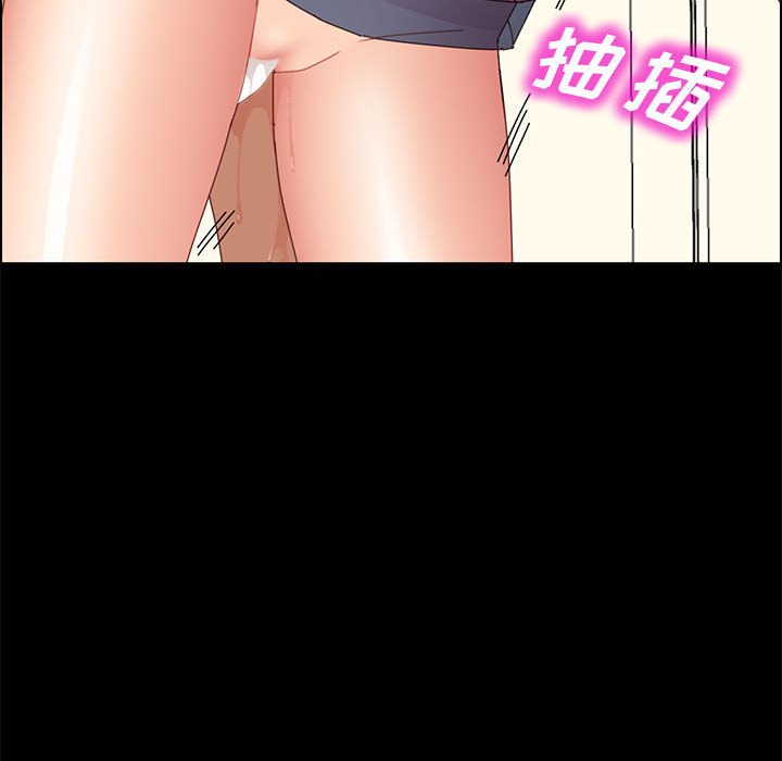 《美好的寄宿生活》漫画 第35章