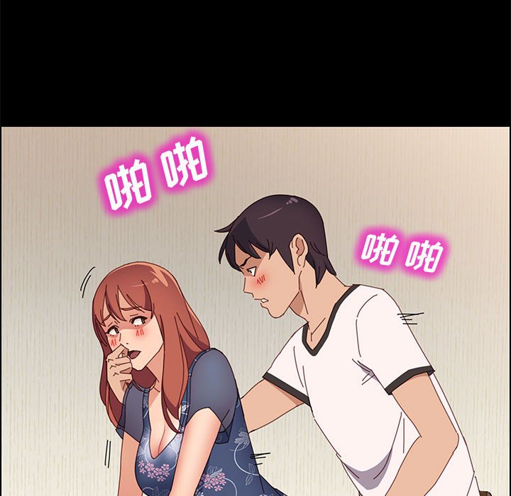 《美好的寄宿生活》漫画 第36章