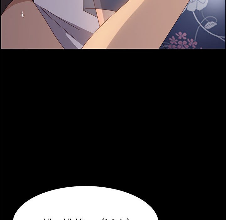 《美好的寄宿生活》漫画 第36章