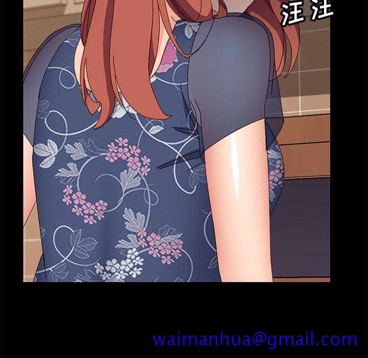 《美好的寄宿生活》漫画 第36章