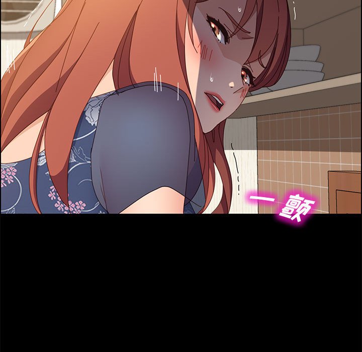 《美好的寄宿生活》漫画 第36章