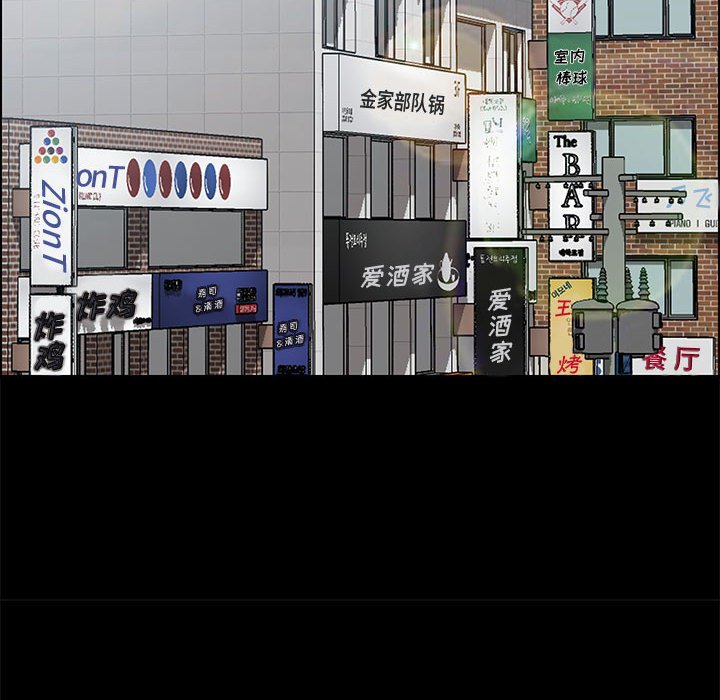 《美好的寄宿生活》漫画 第36章
