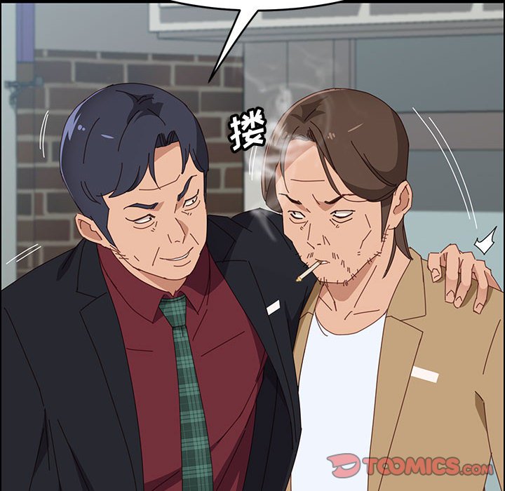 《美好的寄宿生活》漫画 第36章