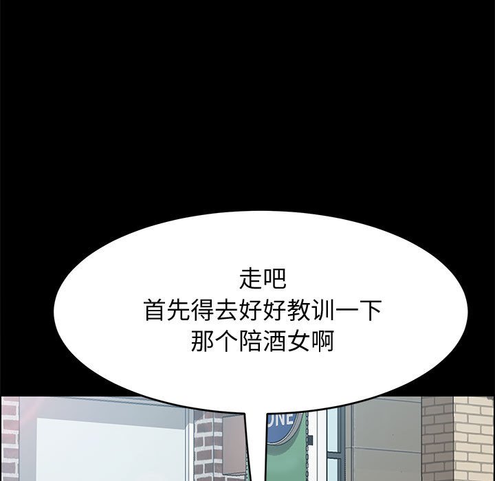 《美好的寄宿生活》漫画 第36章