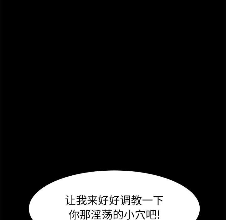 《美好的寄宿生活》漫画 第36章