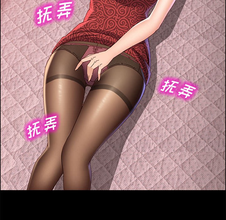 《美好的寄宿生活》漫画 第36章