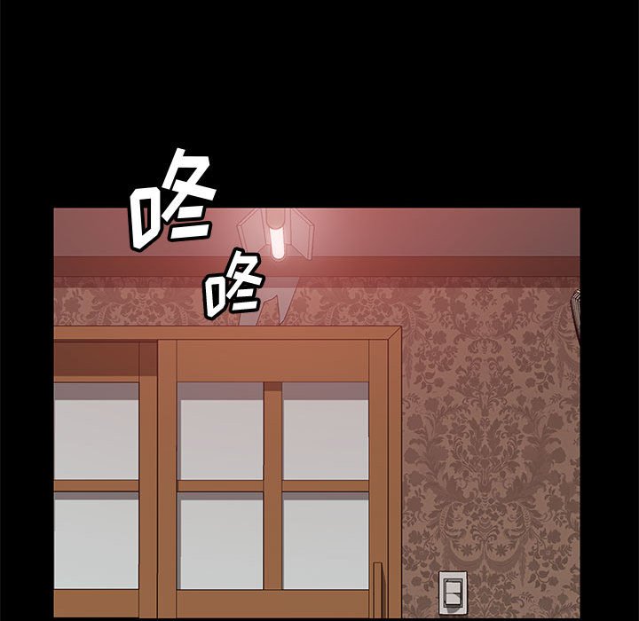 《美好的寄宿生活》漫画 第36章