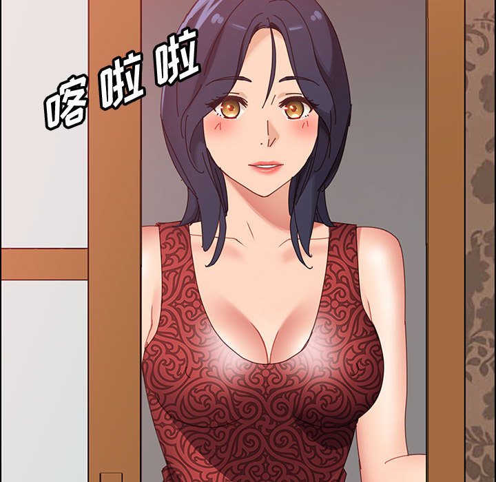 《美好的寄宿生活》漫画 第36章