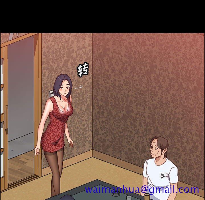 《美好的寄宿生活》漫画 第36章