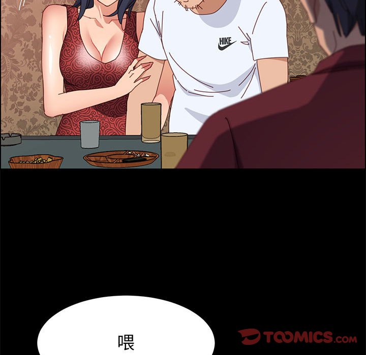 《美好的寄宿生活》漫画 第36章