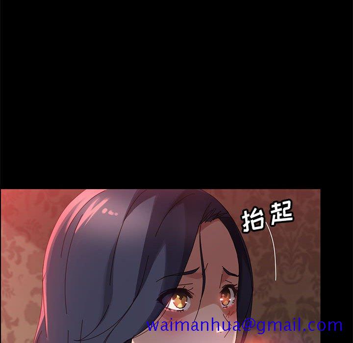 《美好的寄宿生活》漫画 第37章