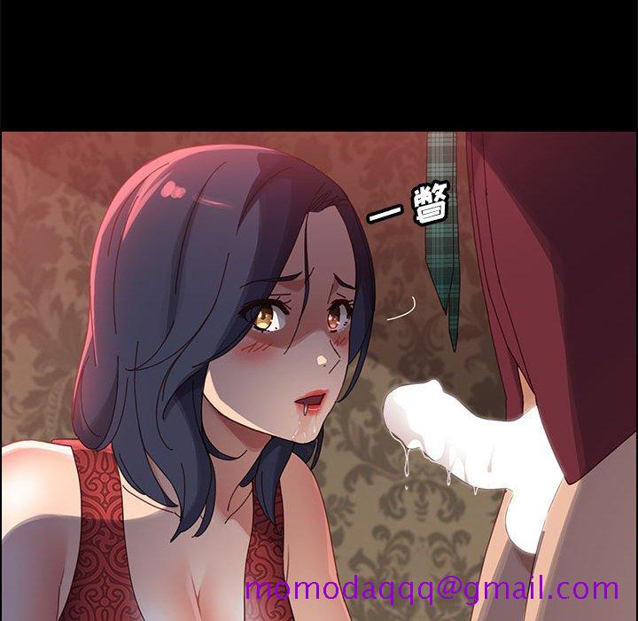 《美好的寄宿生活》漫画 第37章