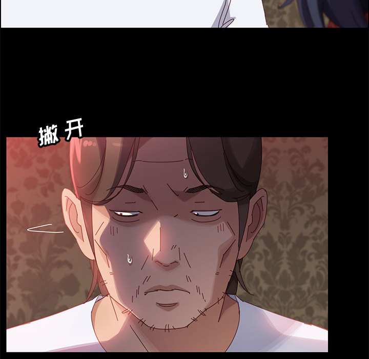 《美好的寄宿生活》漫画 第37章