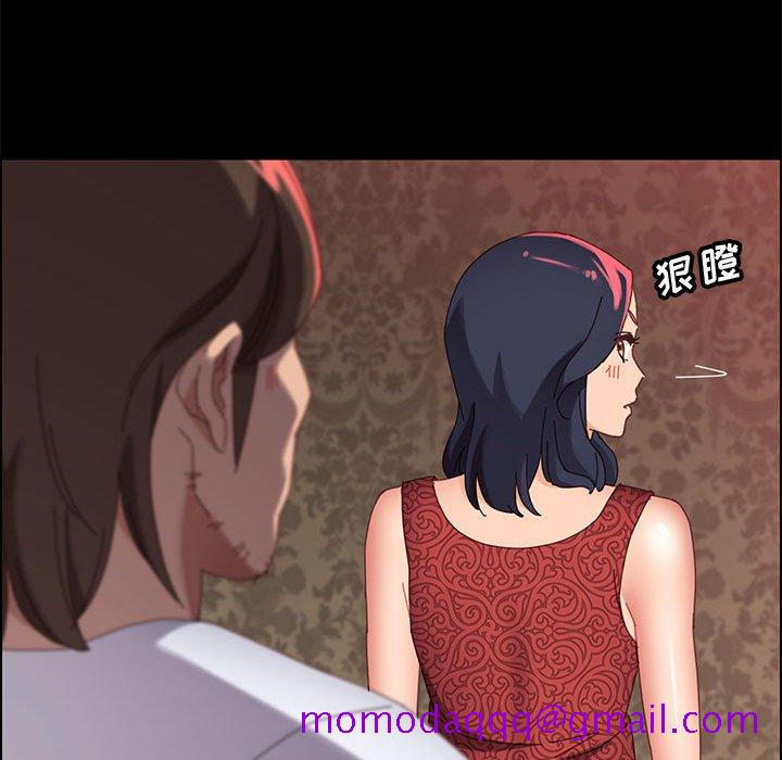 《美好的寄宿生活》漫画 第37章