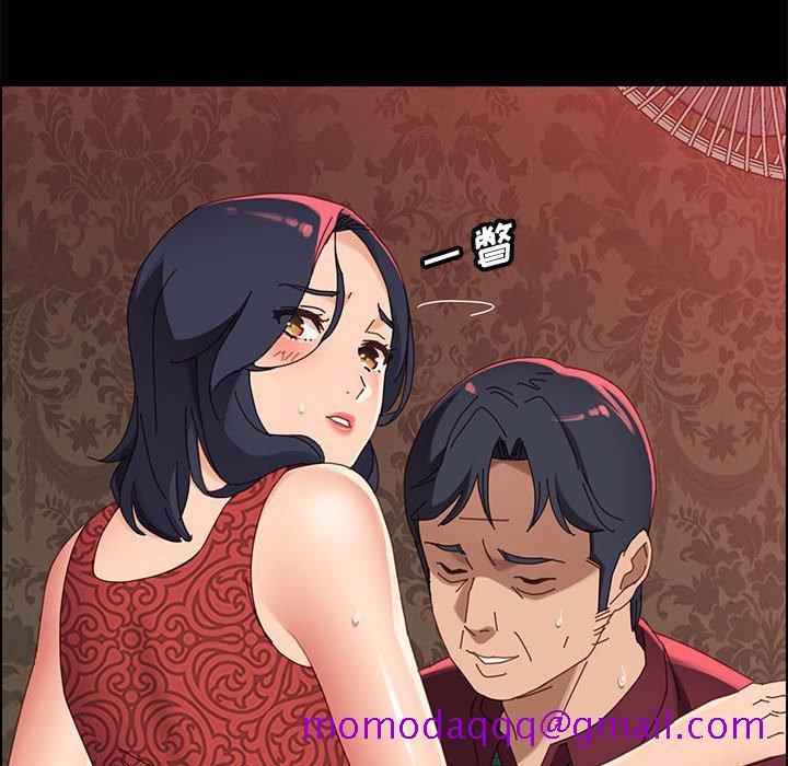 《美好的寄宿生活》漫画 第37章