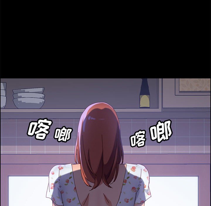 《美好的寄宿生活》漫画 第37章