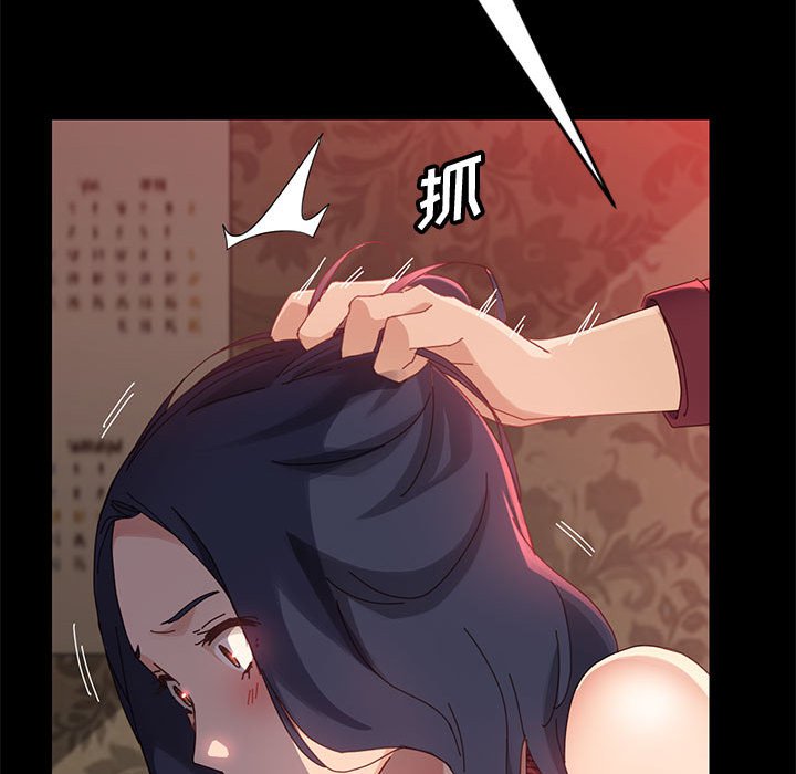 《美好的寄宿生活》漫画 第37章