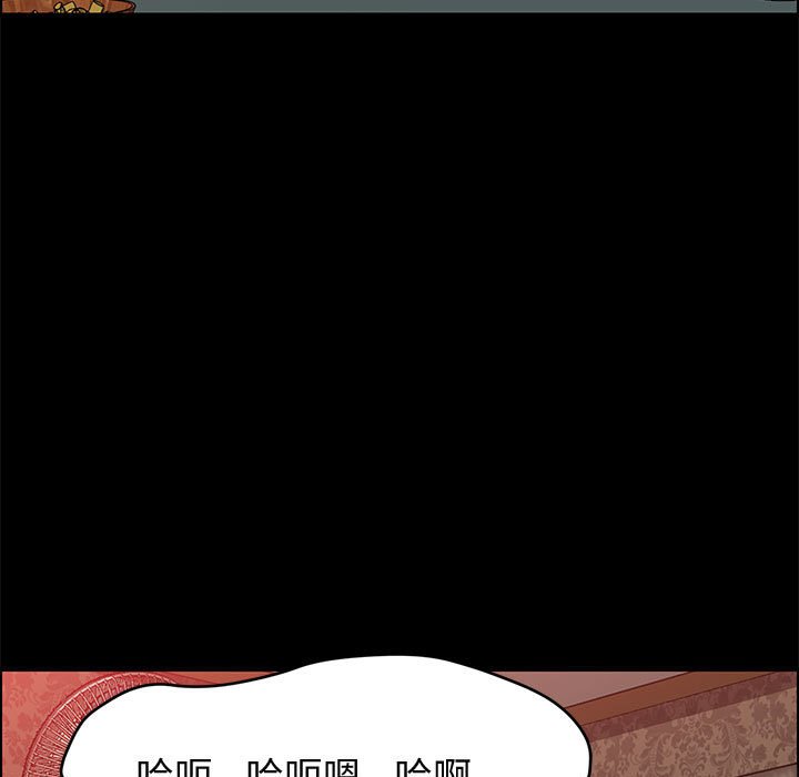 《美好的寄宿生活》漫画 第37章