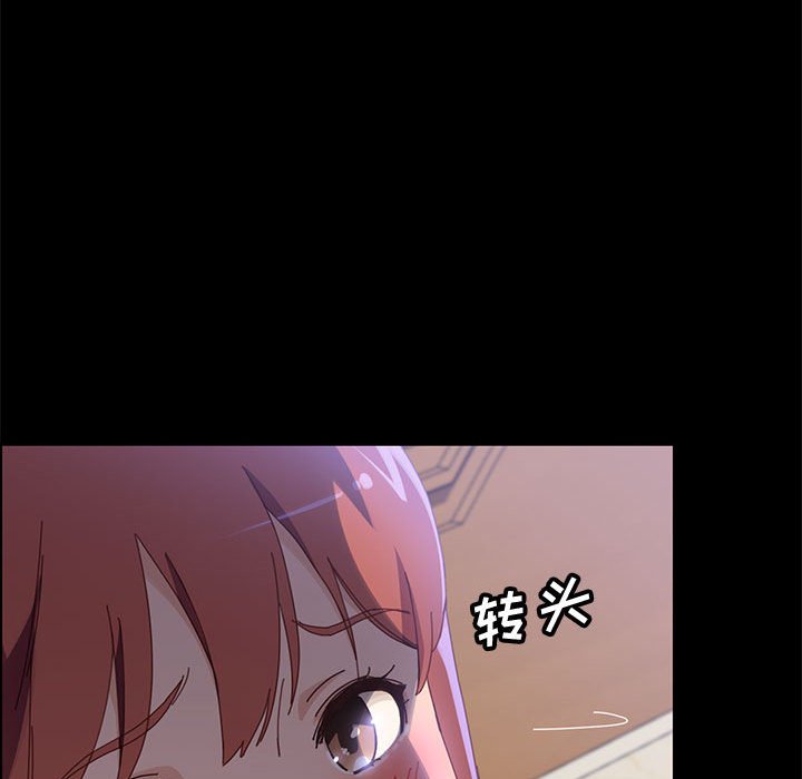 《美好的寄宿生活》漫画 第37章
